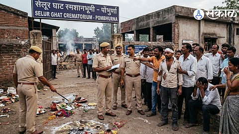 Chandrapur