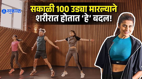 Yasmin Karachiwala's Simple Fitness Hack: Why You Should Do 100 Jumps Every Morning