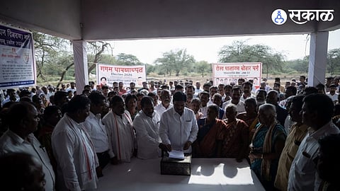 Amravati