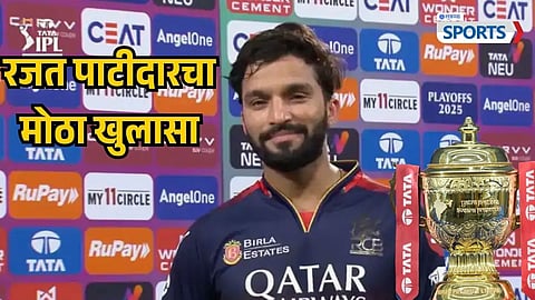 Rajat Patidar