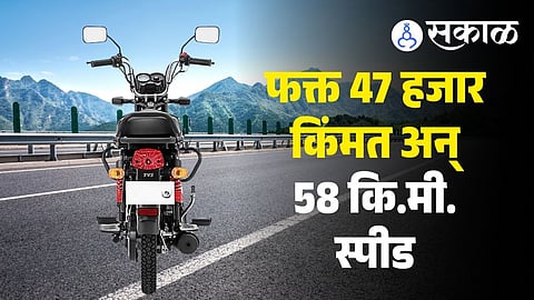 TVS XL 100 Price and Variants in India