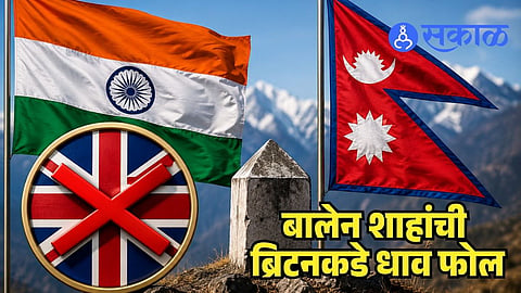India Nepal border dispute
