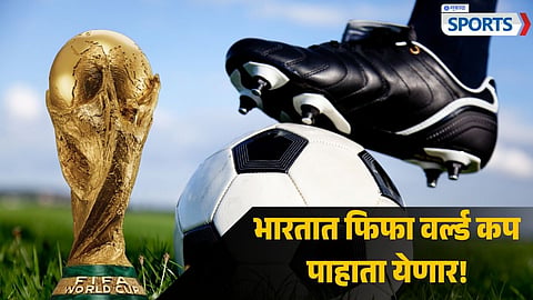 FIFA World Cup 2026