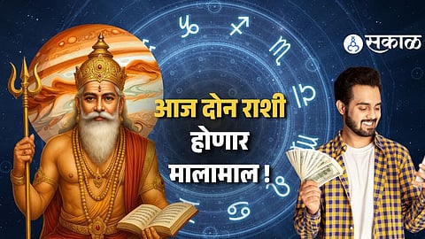 Today Two Zodiac Signs Get Blessed By Guru Transit