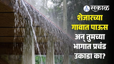Why it feels hotter when it rains nearby village cloud blanket effect humidity trap India.