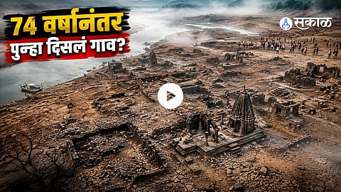 Lost for 74 Years: The Village Emerging from Beneath Koyna's Waters