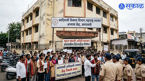 Amravati