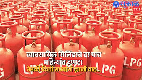 Steep Rise in Commercial Cylinder Prices Raises Burden on Food Businesses