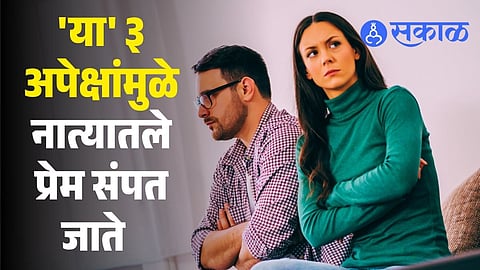 Chanakya Niti Relationship Advice