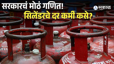 LPG Subsidy Explained: How 10 Crore Families Are Saving ₹587 on Every Cylinder
