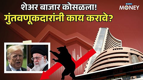 Indian Stock Market Crashes: Sensex Tanks 700 Points Amid US-Iran Tensions; Which Stocks Defied the Fall?