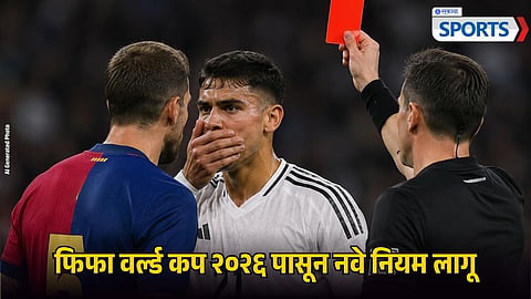 FIFA World Cup 2026 New Rules