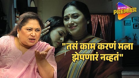 Sukanya Mone Revealed Real Reason For Not Working Hindi Industry