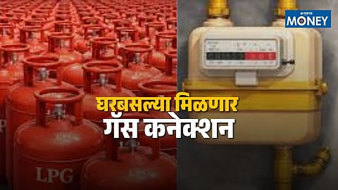 Lpg alternative