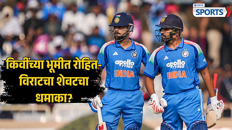 India tour of New Zealand 2026