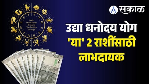 dhanoday yog brings massive wealth and success for lucky zodiac signs 4 june horoscope