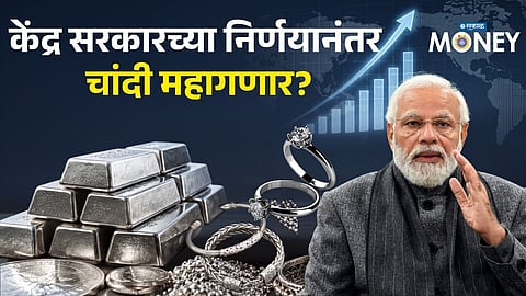 Silver Import Shock: Govt Issues New Rule After Duty Hike – Prices Set to Rise?