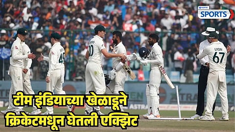 KS Bharat Retirement