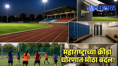 Sports Grounds CCTV Camera