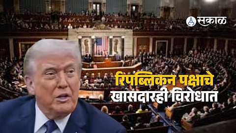 Donald Trump Iran War Powers : ट्रम्प यांना मोठा झटका! इराणविरोधातील संघर्ष थांबवण्यासाठी संसदेत प्रस्ताव, स्वतःच्या पक्षानेही दिला धक्का