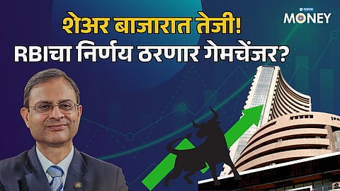 Stock Market Today: Sensex Jumps 269 Points Ahead of RBI Decision; These Stocks Are Leading the Rally