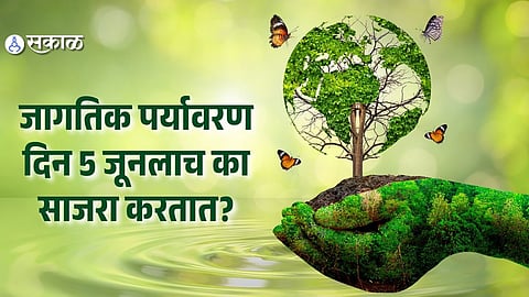 World Environment Day 2026
