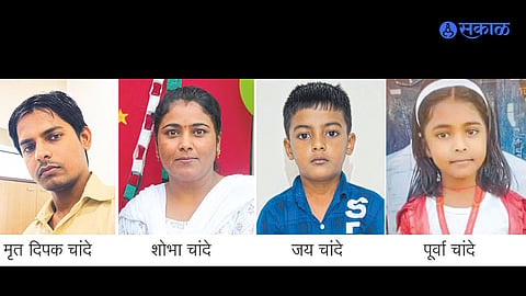 Kolhapur uttur Accident News