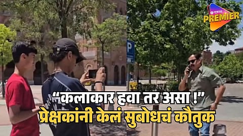 Subodh Bhave Shooting Serial Scene While On Trip