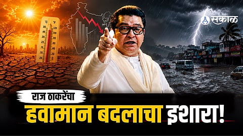 raj thackeray