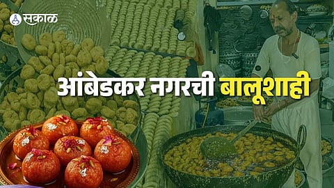 Balushahi