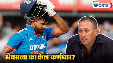 Ajit Agarkar on Shreyas Iyer