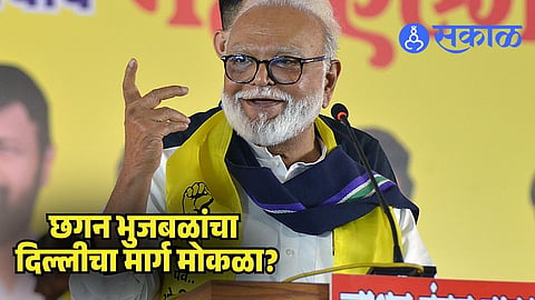Chhagan Bhujbal