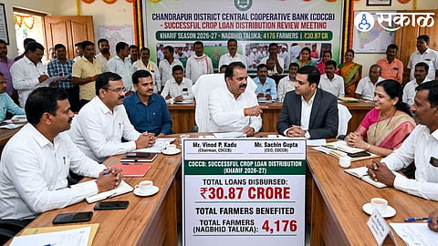 Chandrapur