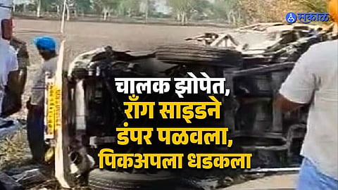 Punjab Road Crash Claims Eight Lives on the Spot