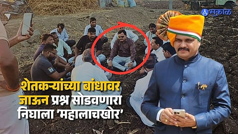 Ambad Tehsildar Held While Accepting ₹6 Lakh Bribe