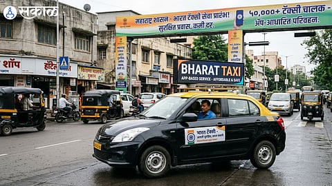 Pune