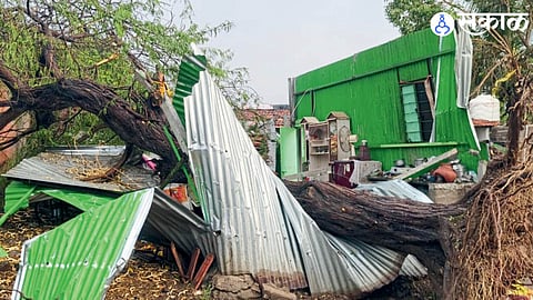 Pune