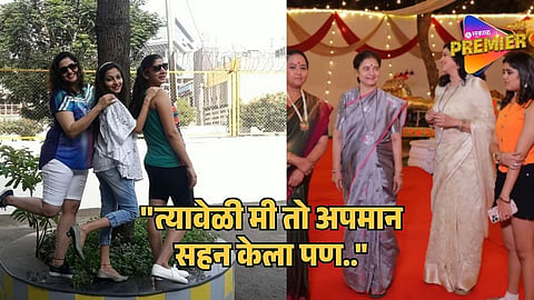 Kamali Fame Actress Get Insulted By Hindi Serial Director