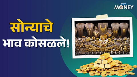 Gold Rate Today