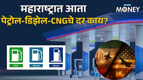 Check Today's Petrol, Diesel & CNG Rates