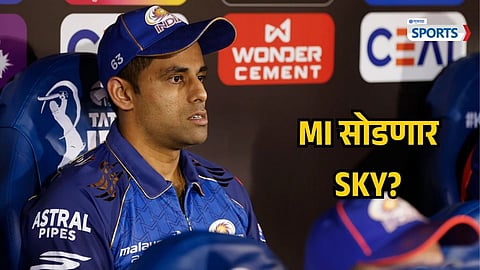 Suryakumar Yadav