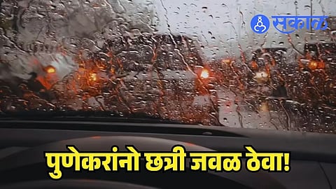 Maharashtra monsoon update