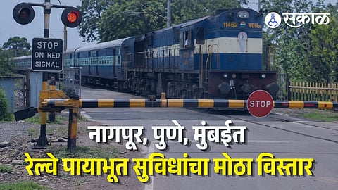 Railway level crossings