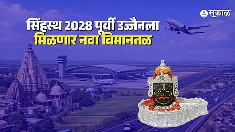 Ujjain Airport Upgrade to Transform Religious Tourism and Connectivity