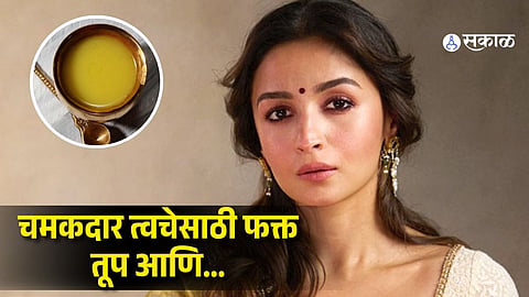 Alia Bhatt Skincare Secrets