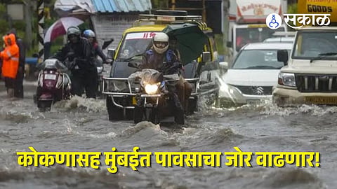 Maharashtra Weather