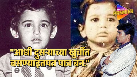 दत्तकपुत्र होता बॉलिवूडचा हा सुपरस्टार ! आईनेच काका-काकूंच्या केलं होतं स्वाधीन; मामाने बदललं आयुष्य
