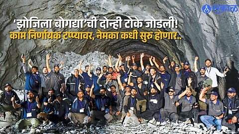 Historic Milestone Achieved as Zojila Tunnel Links Kashmir and Ladakh