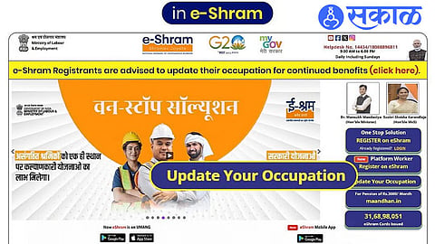 Benefits of e-Shram Registration for Delivery Partners & Drivers