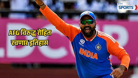 Rohit Sharma Set To Create ODI History
